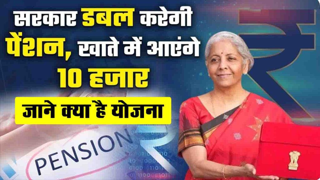 Atal Pension Scheme 2024