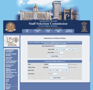 SSC CGL Admit Card 2024 