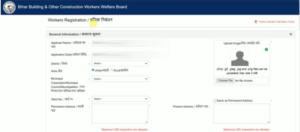 Labour Card Yojana Apply Online 2024 