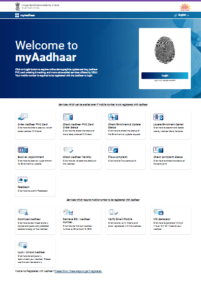Aadhar Virtual ID 