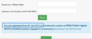 Labour Card Yojana Apply Online 2024 