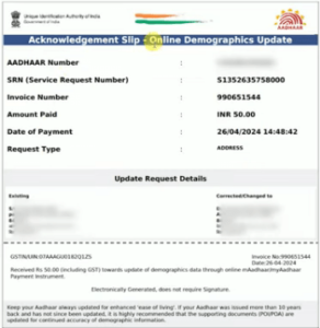 Aadhar Card Me Address Change Online 2024 