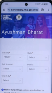 Ayushman Card PVC Order Online 2024 