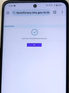 Ayushman Card PVC Order Online 2024 