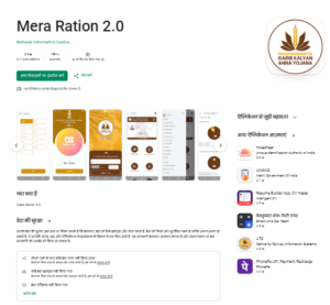 Ration Card New Member Add Online Form 2024 - घर बैठे सिर्फ 5 मिनट में राशन कार्ड में नया नाम कैसे जोड़े, जाने संपूर्ण जानकारी Ration Card New Member Add Online Form 2024