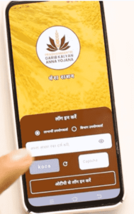 Ration Card New Member Add Online Form 2024 - घर बैठे सिर्फ 5 मिनट में राशन कार्ड में नया नाम कैसे जोड़े, जाने संपूर्ण जानकारी Ration Card New Member Add Online Form 2024