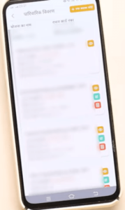 Ration Card New Member Add Online Form 2024 - घर बैठे सिर्फ 5 मिनट में राशन कार्ड में नया नाम कैसे जोड़े, जाने संपूर्ण जानकारी Ration Card New Member Add Online Form 2024