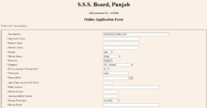 Sewadar Chowkidar Recruitment 2024