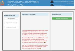 CISF Constable Fireman Recruitment 2024 - CISF Constable Fireman भर्ती के लिए अधिसूचना कर दिया गया है जारी, जाने आवेदन करने की संपूर्ण जानकारी CISF Constable Fireman Recruitment 2024