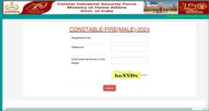 CISF Constable Fireman Recruitment 2024 - CISF Constable Fireman भर्ती के लिए अधिसूचना कर दिया गया है जारी, जाने आवेदन करने की संपूर्ण जानकारी CISF Constable Fireman Recruitment 2024