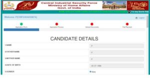 CISF Constable Fireman Recruitment 2024 - CISF Constable Fireman भर्ती के लिए अधिसूचना कर दिया गया है जारी, जाने आवेदन करने की संपूर्ण जानकारी CISF Constable Fireman Recruitment 2024