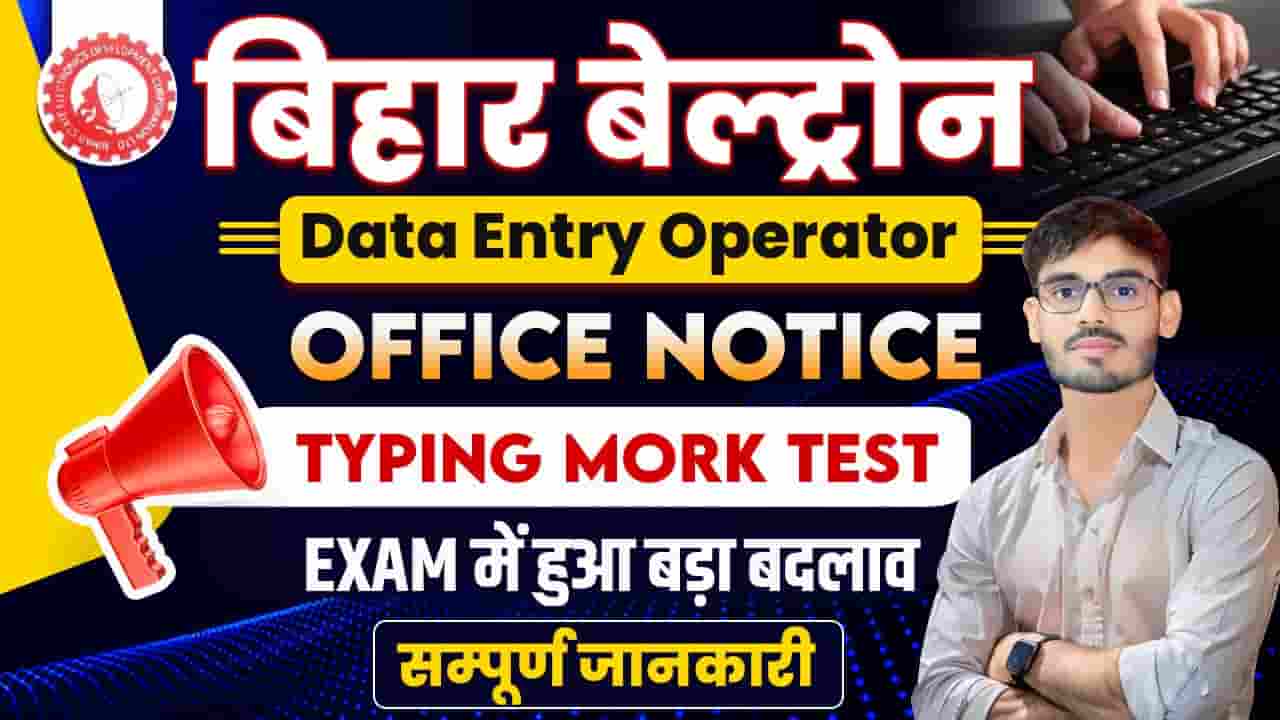 Bihar Beltron Deo Typing Mock Test Mock Test