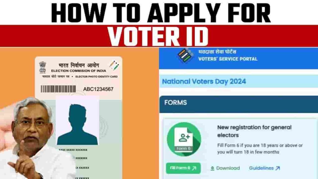 How To Download Voter ID Card Online 2024