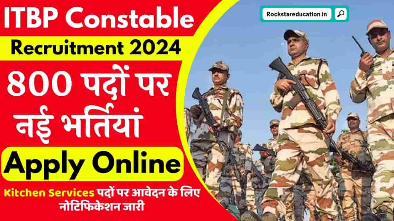 ITBP Constable Recruitment 2024