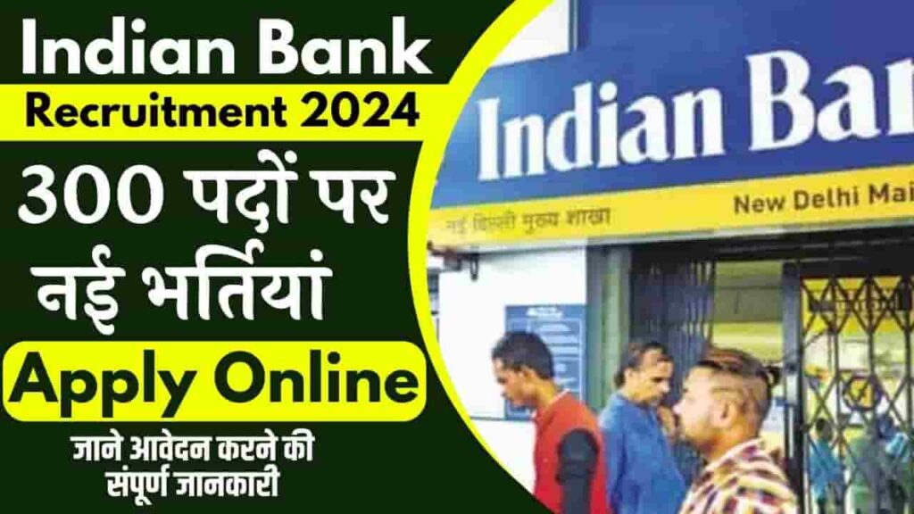 Indian Bank Recruitment 2024