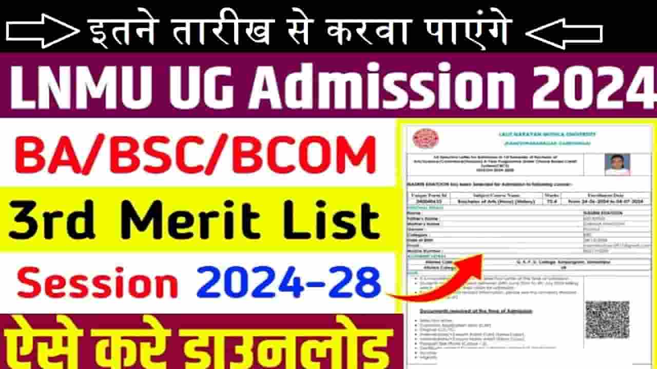 LNMU 3rd Merit List Admission Notice Session 2024-28
