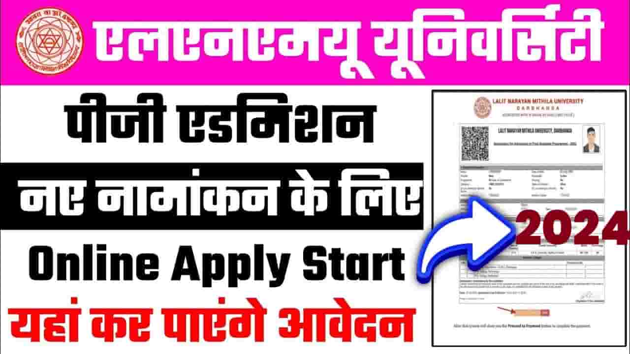 LNMU PG Admission Apply Online 2024-26