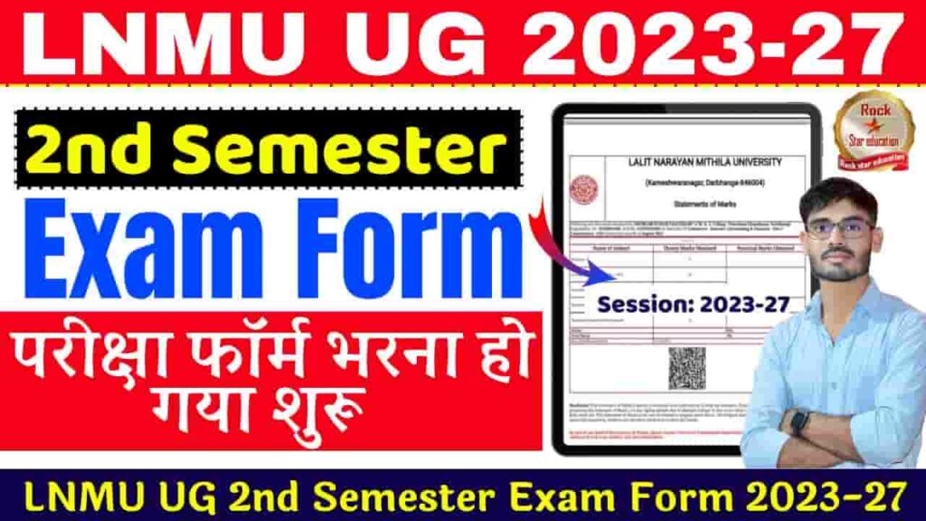 LNMU UG 2nd Semester Exam Form 2023-27