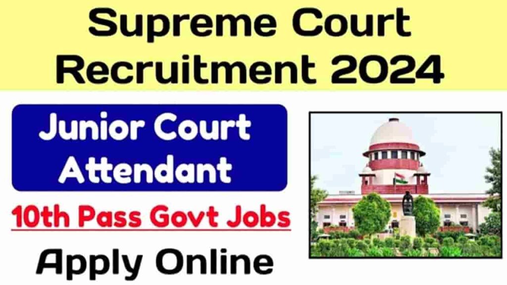 SCI Junior Court Attendant Recruitment 2024 - Supreme Court of India (SCI) ने 80 पदों परनिकली भर्तियां, जाने आवेदन करने की संपूर्ण जानकारी SCI Junior Court Attendant Recruitment 2024