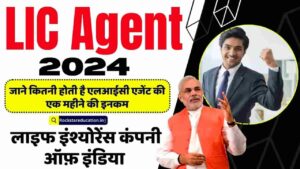 Salary Of An LIC Agent Per Month