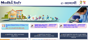 Matric Pass Scholarship Payment List 2024 - मैट्रिक पास छात्रों को मिलने लगी ₹10000 की छात्रवृत्ति राशि, जाने पेमेंट लिस्ट चेक करने की संपूर्ण जानकारी Matric Pass Scholarship Payment List 2024