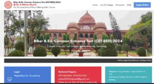 Bihar B.Ed 2nd Merit List 2024
