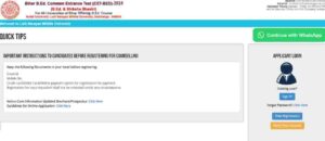 How To Check And Download Bihar B.Ed 2nd Merit List 2024 