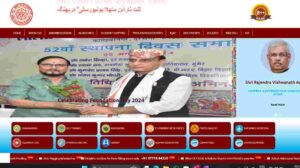 LNMU PG 2nd Merit List 2024-26