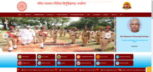 LNMU PG Admission Apply Online 2024-26