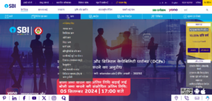 SBI Bank Mudra Loan Apply Online