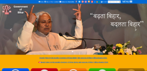 Bihar Inter-Caste Marriage Scheme 2024 