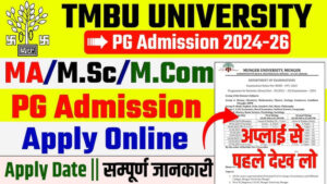 TMBU University PG Admission 2024-26