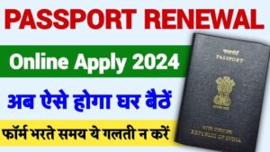 Passport Renewal Online Apply 2024