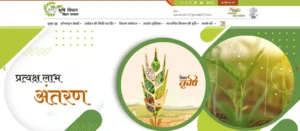 Bihar Godam Nirman Yojana 2024