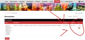 Bihar All District Bharti 2024 - आपके जिले में कौन सी भर्ती आई है यहां से जाने सभी भर्तियाँ की संपूर्ण जानकारी Bihar All District Bharti 2024