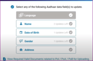 Aadhar Card Me Address Change Online 2024 
