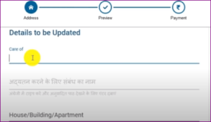 Aadhar Card Me Address Change Online 2024 