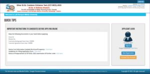 Bihar B.ED Merit List 2024 