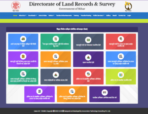 Khanapuri Parcha Kaise Dekhe 2024 