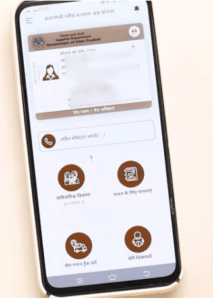 Ration Card E KYC Status Online Check 2024