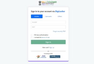 Academic Bank of Credit Card Online Apply 2024 - ABC ID Card ऑनलाइन कैसे बनाएं, जाने ID कार्ड बनाने की सम्पूर्ण जानकरी Academic Bank of Credit Card Online Apply 2024