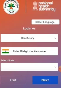 Ayushman Card Balance Check 2024 