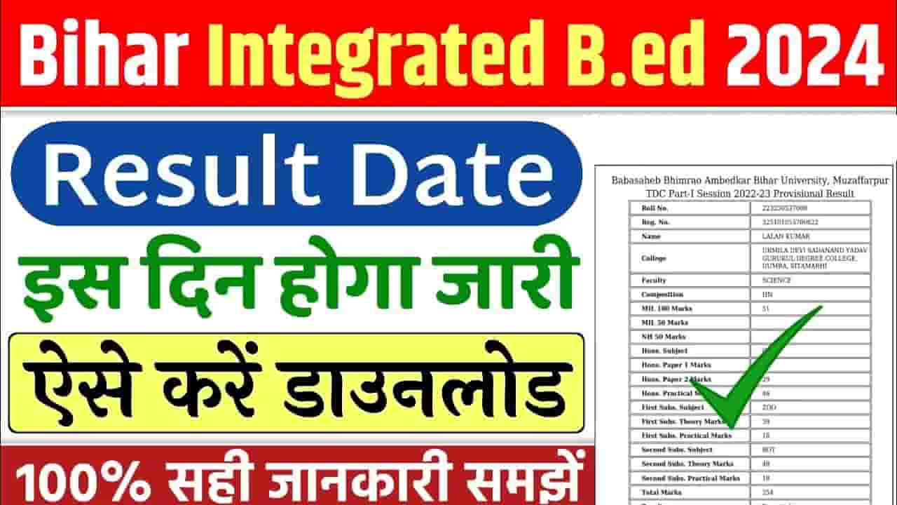 Bihar Integrated B.ed Result 2024