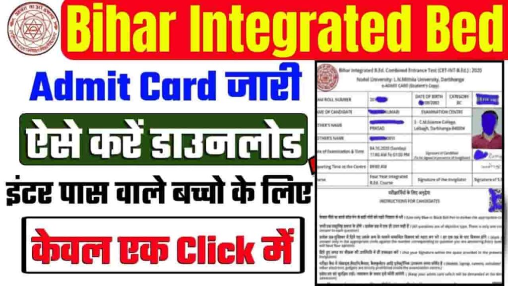 Bihar Integrated Bed Admit card