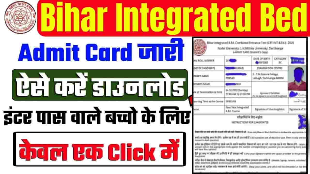 Bihar Integrated Bed Admit card