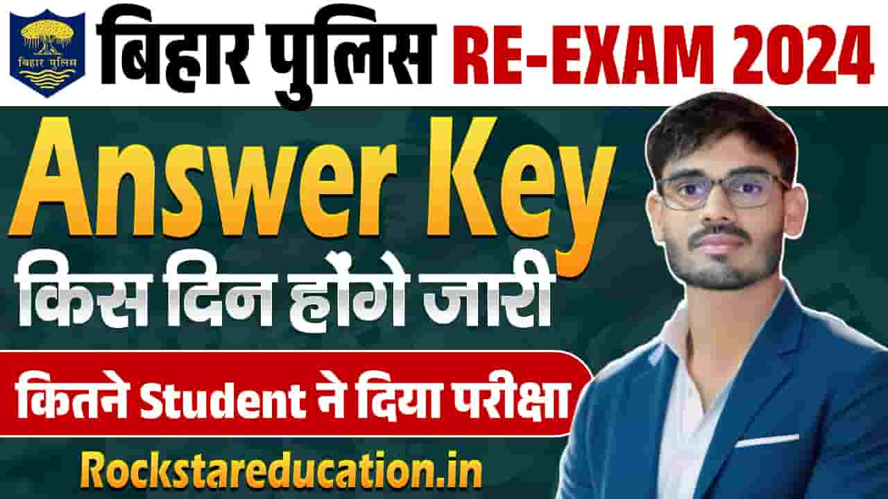 Bihar Police Exam Answer Key 2024