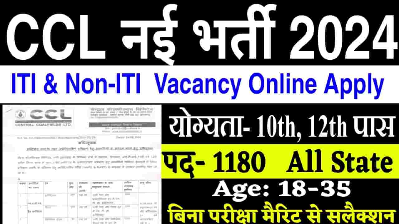 CCL Apprenticeship Vacancy 2024