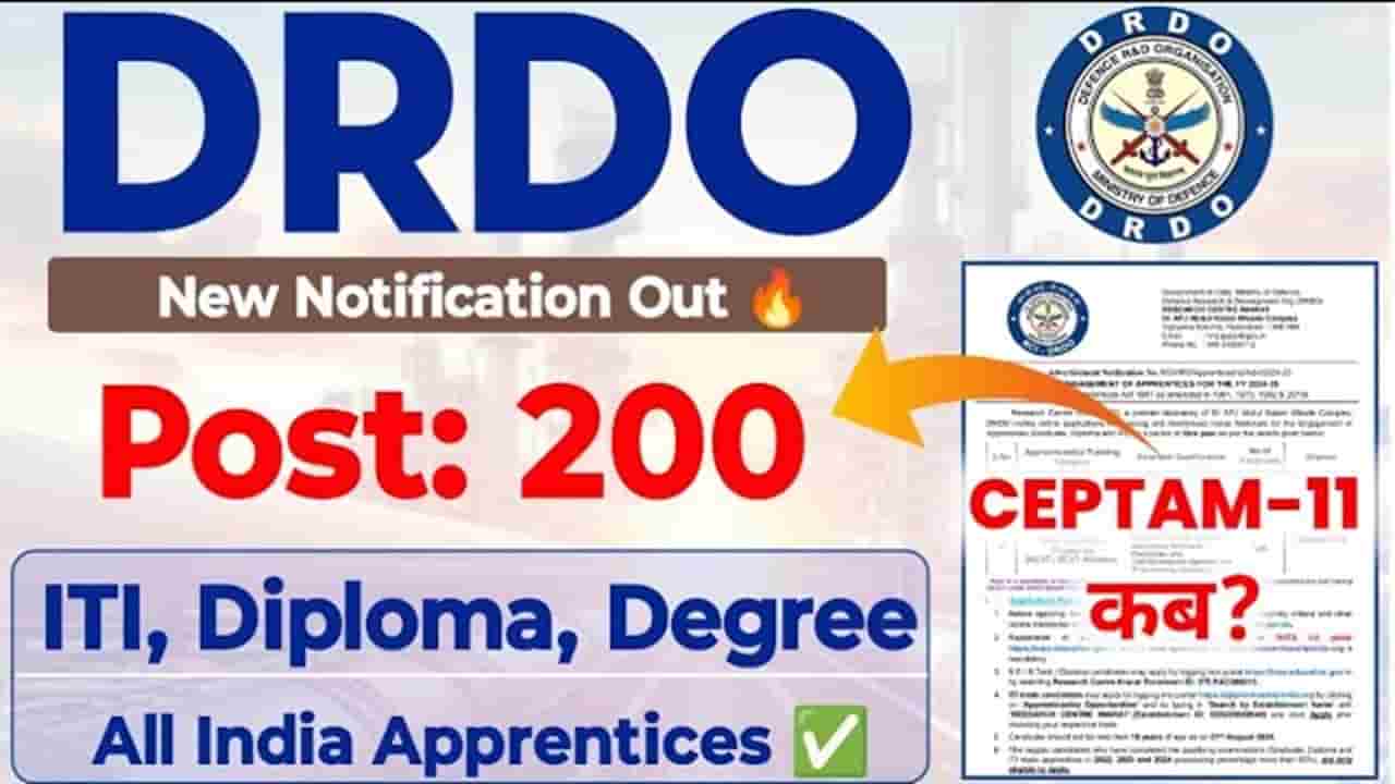 DRDO Apprentice Recruitment 2024