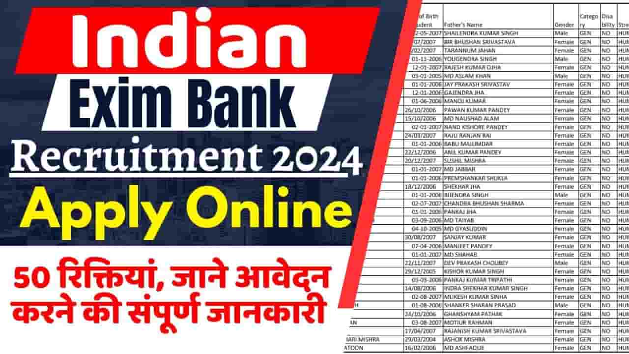 Indian Exim Bank Recruitment 2024