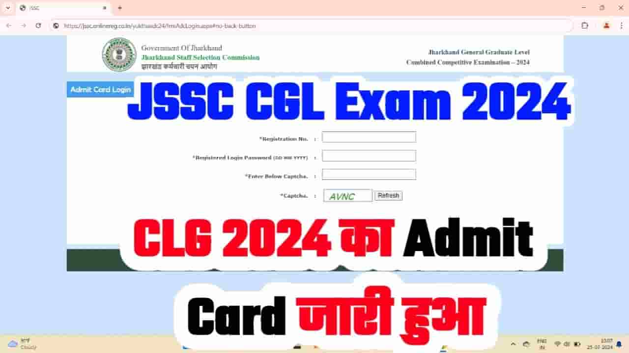 JSSC CGL Admit Card 2024